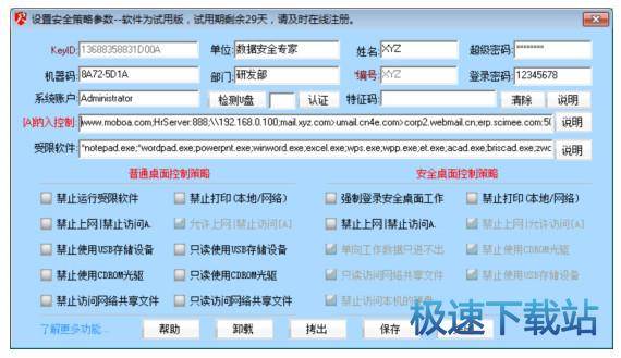 图：使用说明书
