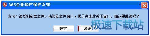 图：使用说明书