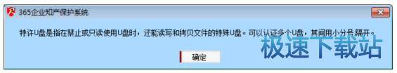 图：使用说明书