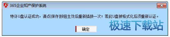 图：使用说明书