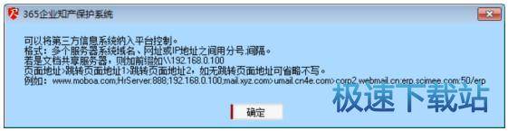 图：使用说明书