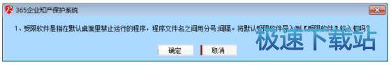 图：使用说明书