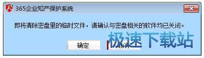 图：使用说明书