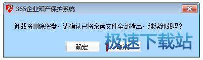 图：使用说明书