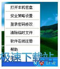 图：使用说明书