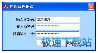 图：使用说明书