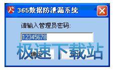 图：使用说明书