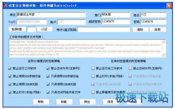 图：使用说明书
