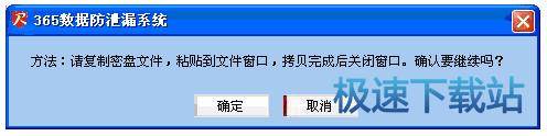 图：使用说明书