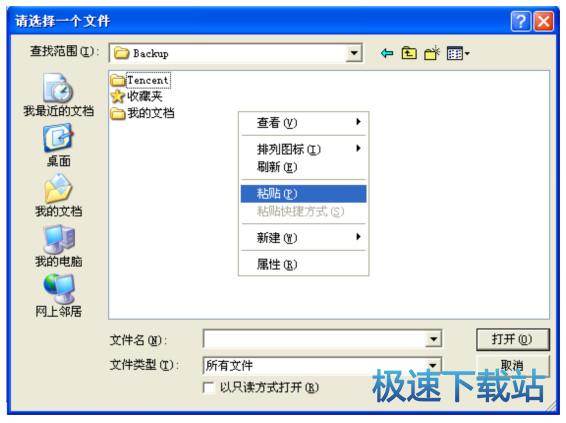 图：使用说明书