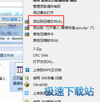 图：视频分段压缩