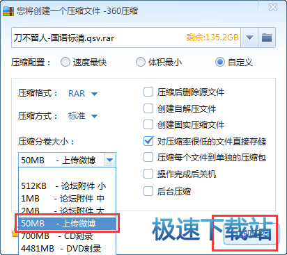 图：视频分段压缩