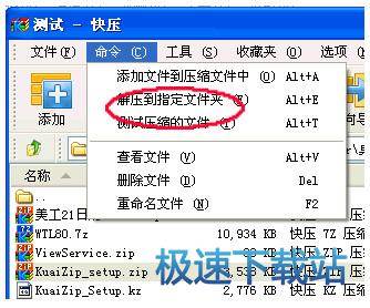 图：使用教程