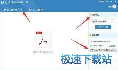 图：使用教程