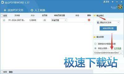 图：使用教程