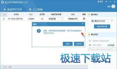图：使用教程
