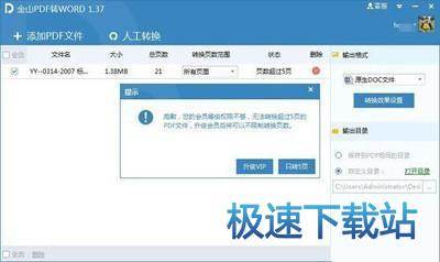 图：使用教程