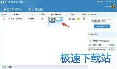 图：使用教程