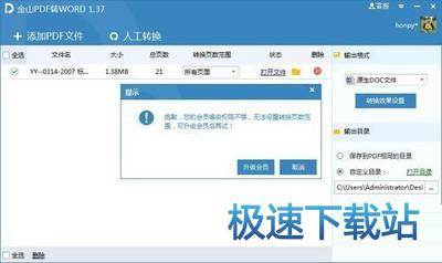 图：使用教程