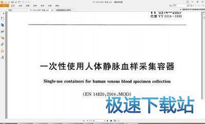 图：使用教程