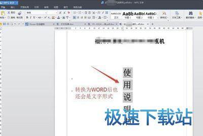 图：使用教程