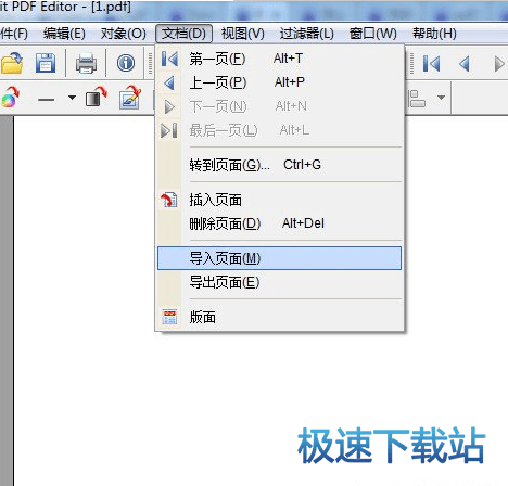 图：合并文档