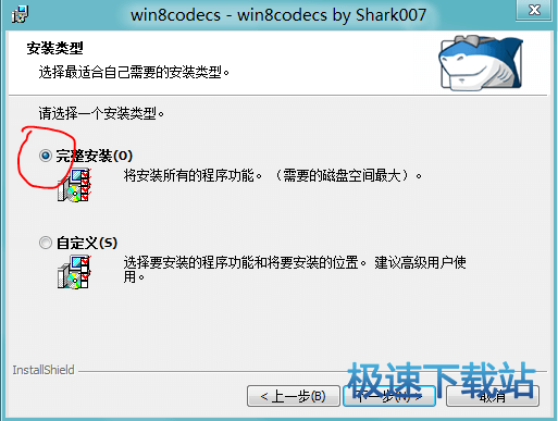 图：安装步骤