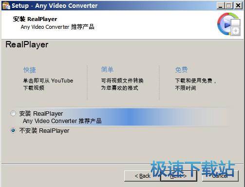 图：安装教程