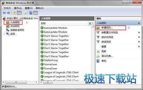 图：关闭455端口