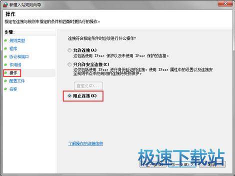图：关闭455端口