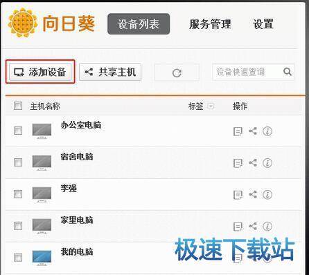 图：使用指南