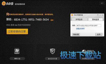 图：使用指南