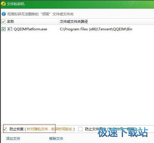 图：登陆教程
