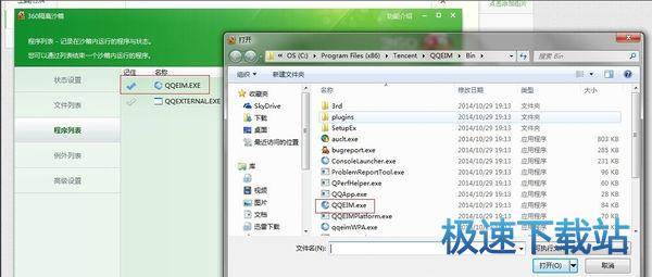 图：登陆教程