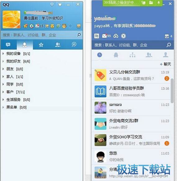 图：登陆教程