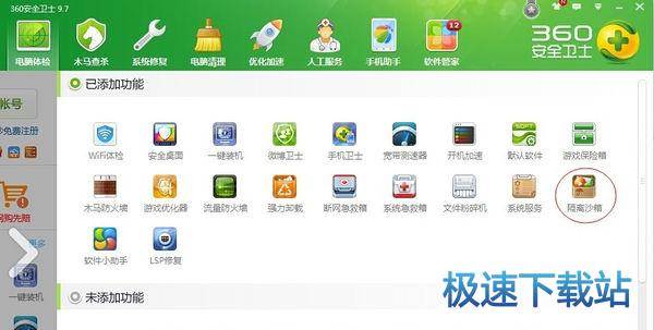 图：登陆教程