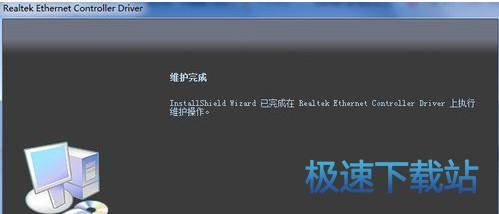 图：更新驱动