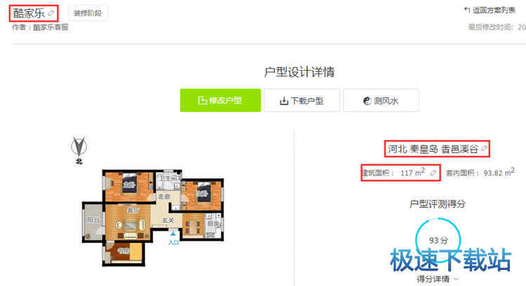 图：常见问题