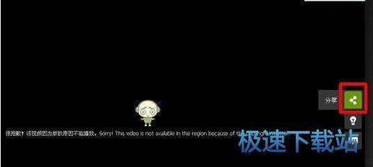图：MV看不了