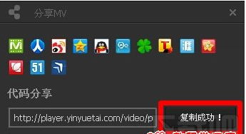 图：MV看不了