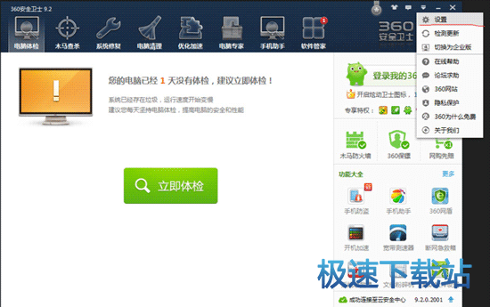 图：使用教程