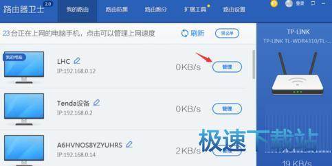 图：使用教程