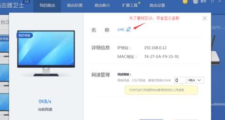图：使用教程