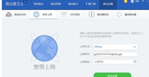 图：使用教程