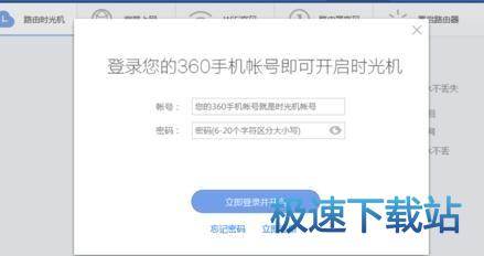 图：使用教程