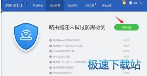 图：使用教程