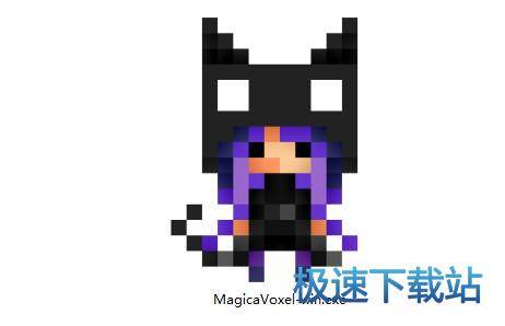 图：MagicaVoxel使用教程