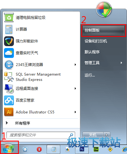 安装教程