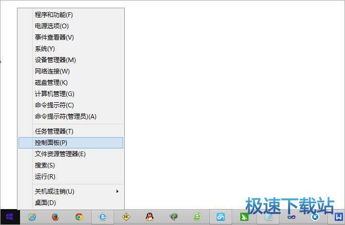 安装教程