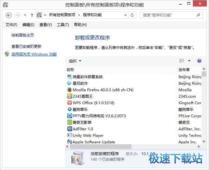 图：安装教程